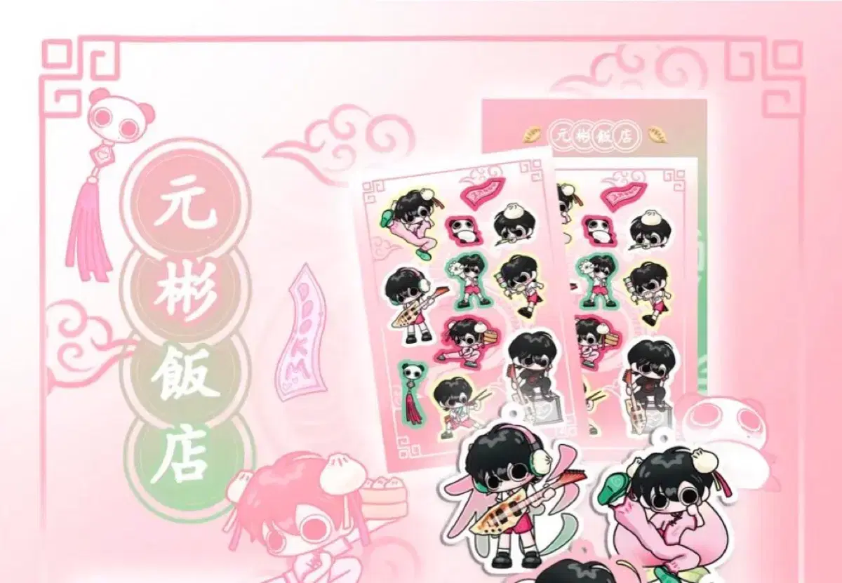thumbnail-1